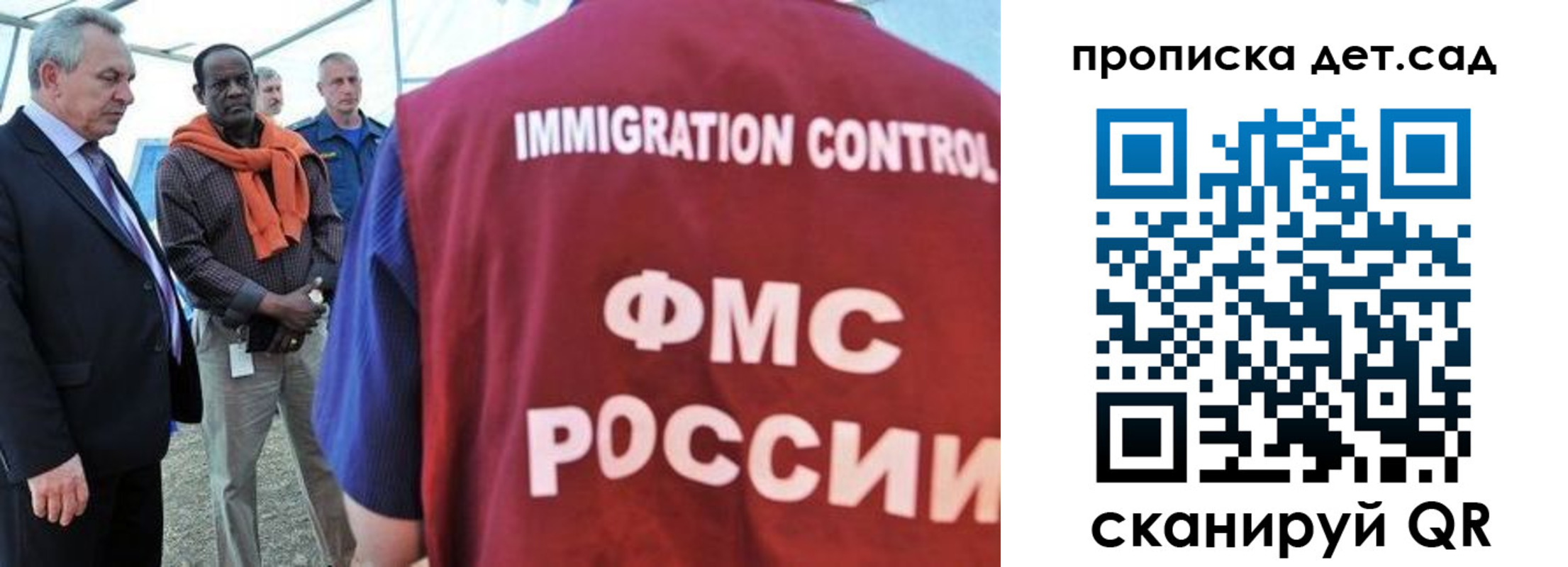 где прописаться в Дудинке