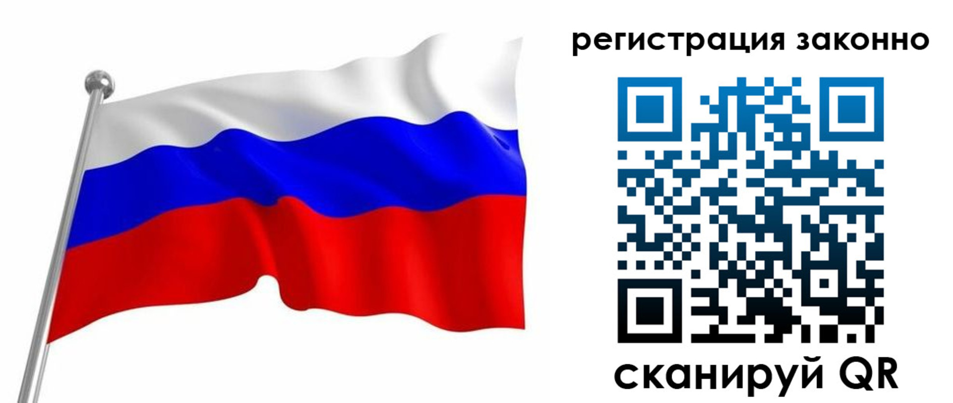 временная регистрация госуслуги в Дудинке